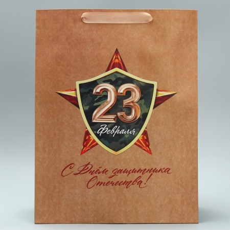 Package Gift Crafts Vertical, packaging, “Happy Great Day”, l 40 x 31 x 11.5 cm-1