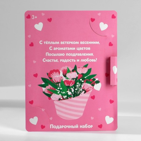 Notepad with A6 Coloring and the handle "March 8"-9