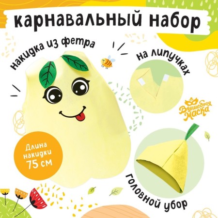 Carnival set "Cute pear", felt-1
