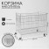 The basket-storage is folding, on wheels, 1 shelf, 50 × 80 × 70cm, chromium color