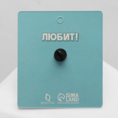 Icon "Love", black and white color in ferrous metal-4