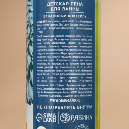 New Year. New Year's Gift kit, bath foam, 4 x 100 ml-7