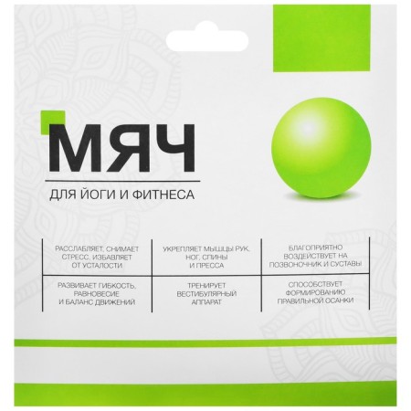 Sangh yoga ball, d = 25 cm, 100 g, blue color-6