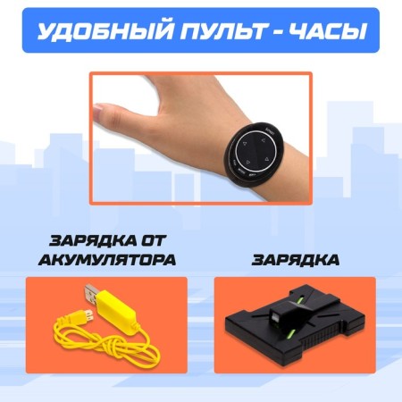 Radio -controlled Voice, voice control, Russian language, blue color-3
