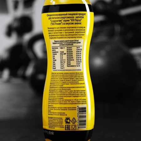 Drink XXI century "L-CARNITIN" pineapple 0.5 l-1