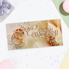 Money envelope 