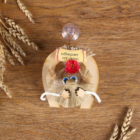 Auto-Domovok amulet, horseshoe, 8 cm, mix-10