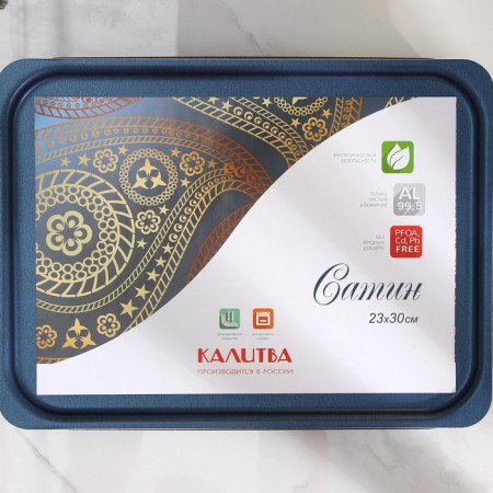 The baking sheet is rectangular, h = 6.1 cm, d = 23 cm, l = 30 cm, with a lid, anti -stick coating, blue color-5