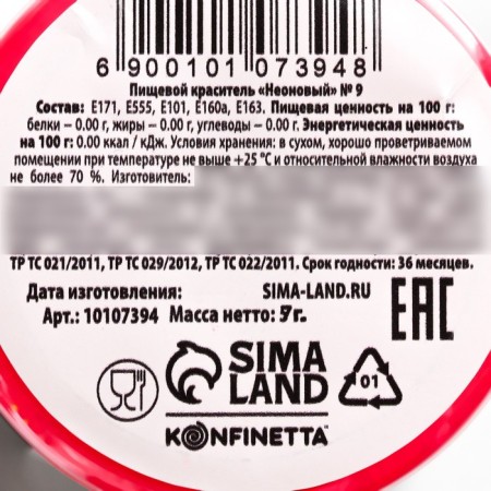 Dye neon konfinetta, French pink, 7 g.-6