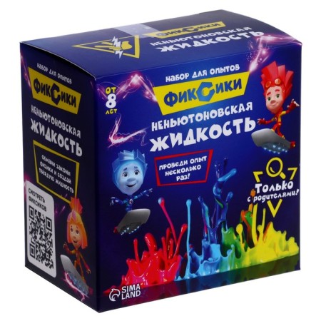 Set for experiments "Nysenyutonovsky liquid", fixes-2