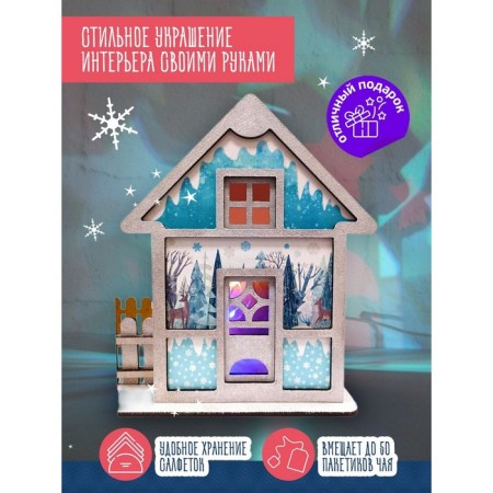 New Year! Decorating "Tea house. Winter Tale ", with a garland, painting-3