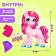 Magnetic game "Fashion Pony"