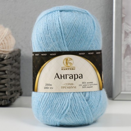 Angara yarn 35% mohair 15% wool, 50% acrylic 250m/100g (015 blue)