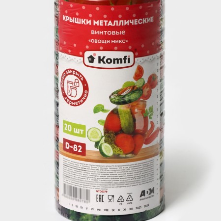 KOMFI canning “Vegetables”, TO-82 mm, metal, varnish, packaging 20 pcs-6