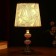 Table lamp 58078/1 E27 40W gold 25x25x40.5cm Risalux