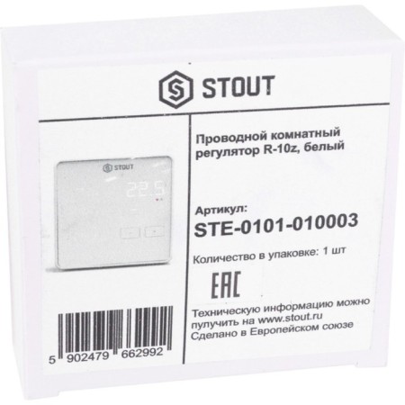 Wending indoor regulator R-10Z STOUT STE-0101-010003, white-4