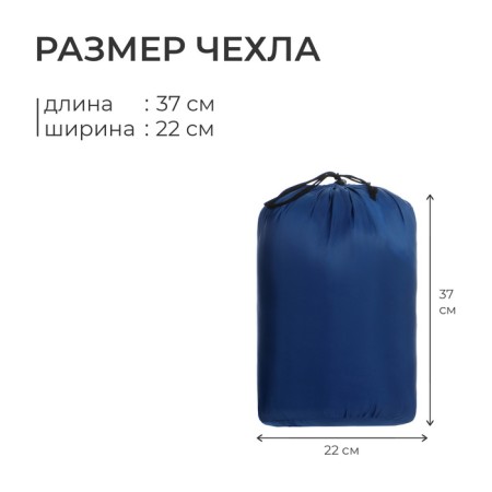 SPAL SP2XL, blanket, 2 layers, right, 235x85 cm, +5/ +20 ° C-3