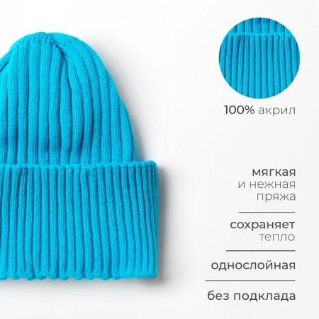 Women's hat Minaku "Bini" color turquoise, size 54-56-4