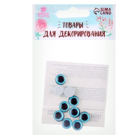Elose -based eyes, set of 10 pcs., Size 1 pc. - 10 mm, blue color with sparkles-2