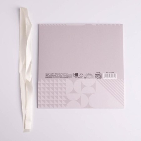 Gift folding box, packaging, "tenderness", 16.5 x 12.5 x 5 cm-5