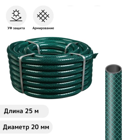 Polivot, PVC, 25 m (3/4 "), reinforced," military "