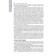 General medical practice. Volume 1 (in 2 volumes)