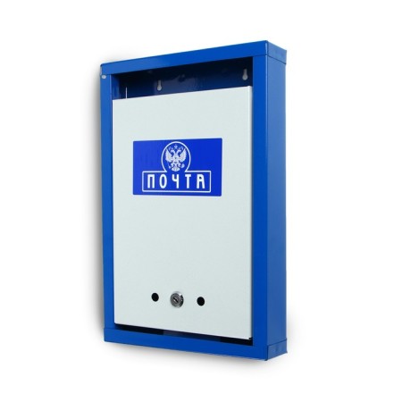 Mail box with a lock, vertical "coat of arms", blue-7