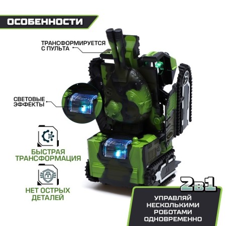Robotank Robotank robot is transformed, light and sound effects-3