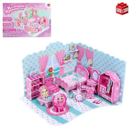 3D constructor from the Princess Room Foam Carton, 54 details