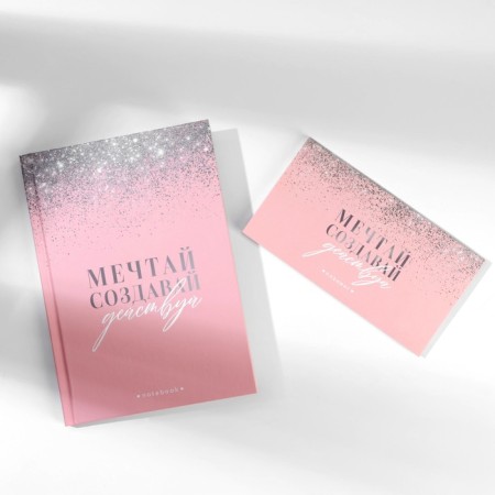 Gift set: A5 diary, 80 sheets and planning, 50 l. "Dream, create, act"-11