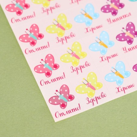 Бумажные наклейки оценки "Бабочки", 10,5 х 18 см-1