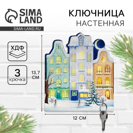 Key of plywood "House Night"
