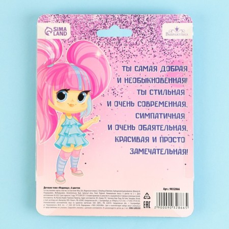 Тени детские «Модница», 6 цветов-3
