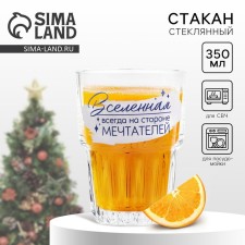 A glass 