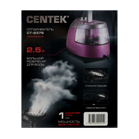 Setter Centek CT-2379, Paul, 2200 W, 2500 ml, 40 g/min, cord 1.35 m, pink-6