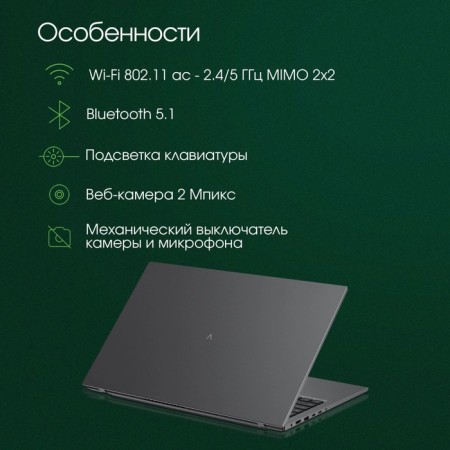 Digma Pro Fortis M Core i5 1235U 8GB SSD512GB Intel UHD Graphics 17.3 "IPS FHD (192 106686-3
