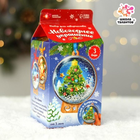 Set for creativity "New Year's decoration for a Christmas tree"