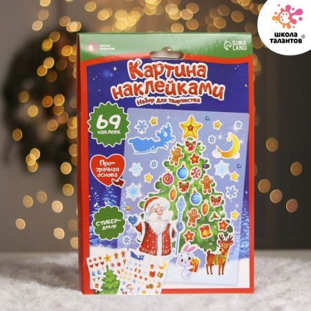 Set for creativity "Picture with stickers. New Year"