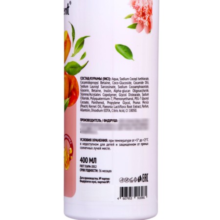 Soul Gel Compliment "Comfort and softness", 40 0ml-1