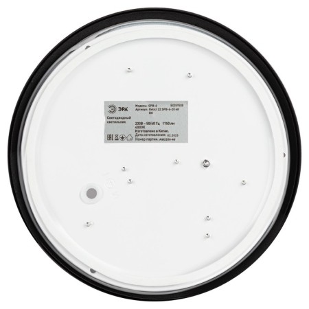 Lamp Ceiling LED era Relict 210x55 mm, IP20, LED, 20W, 1150LM, 4000K-3