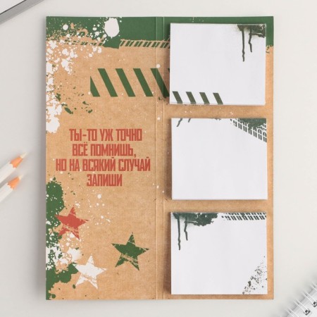 Stickers with tear -off sheets, 30l in the postcard "From February 23"-3