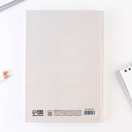 Diary in a solid cover A5, 160 sheets “Create. Inspire "-4