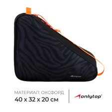 Bag for skates and rollers Onlytop Animal, 40x32x20 cm