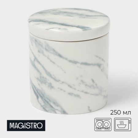 Porcelain Sugar Magistro Real Marble, 250 ml, 8.5 × 9 cm