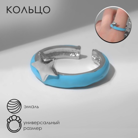 Ring "Star", blue color in silver, dimensionless