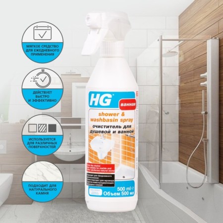 Cleaner for shower and bathroom HG, 0.5 l