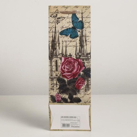 Package laminated for the bottle "Excellent painting" 12x36x9-1