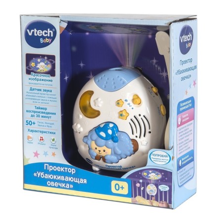Children's VTECH projector "LOAD OF THE OVEK"-4