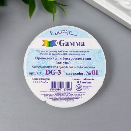 Bead wire "Gamma" D 0.3 mm 10 m ± 0.5 m No. 01-1