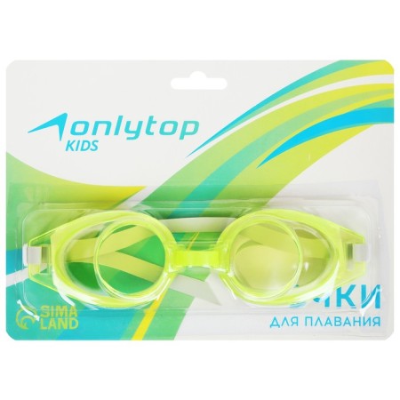 Glasses for swimming children's Onlytop, Mix Colors-3